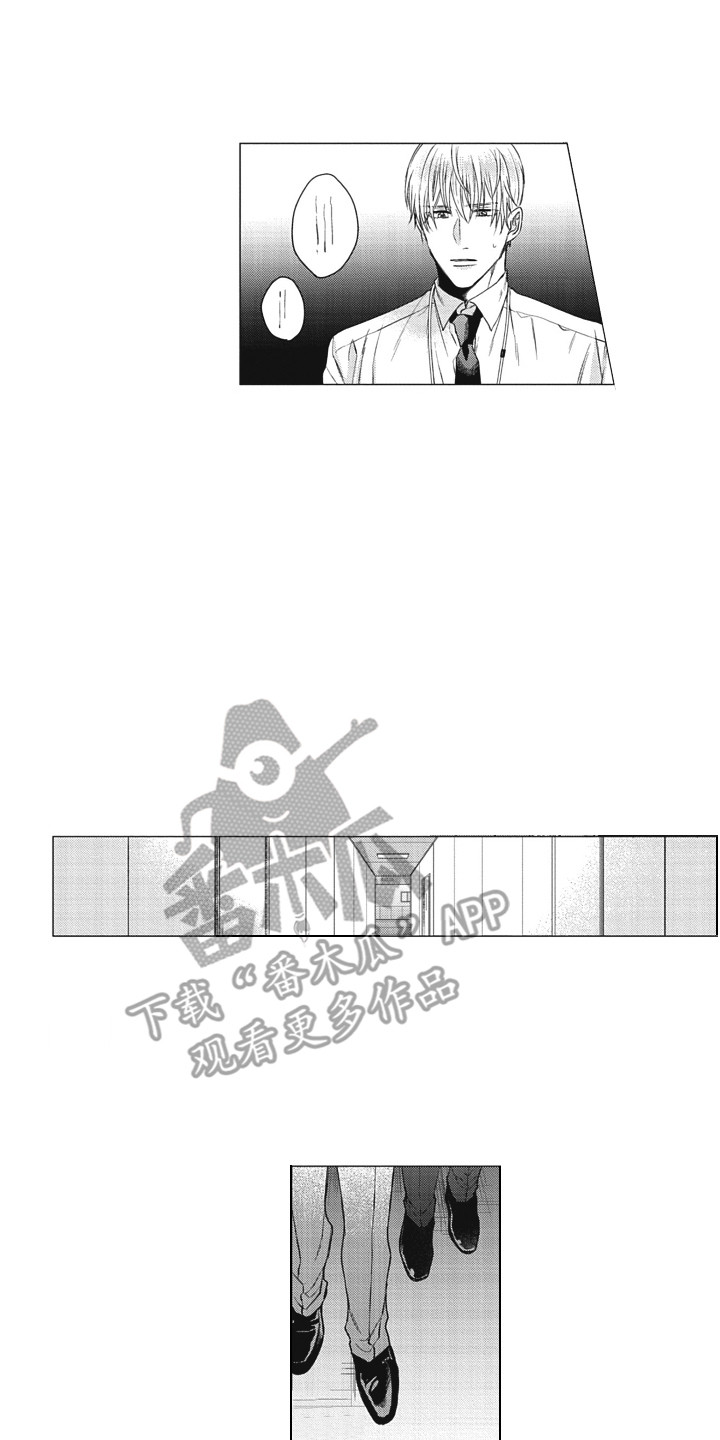 《熟悉的面貌》第8章帮助 第2页