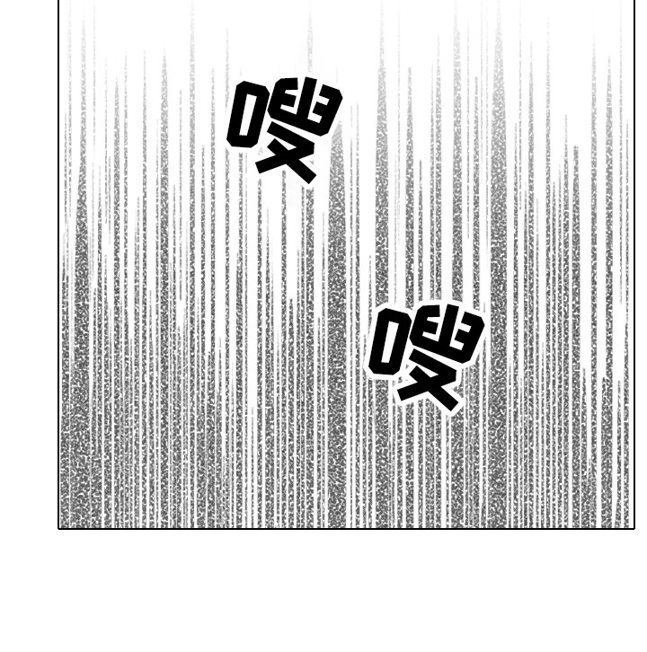 《熟悉的面貌》第6章很在意 第16页