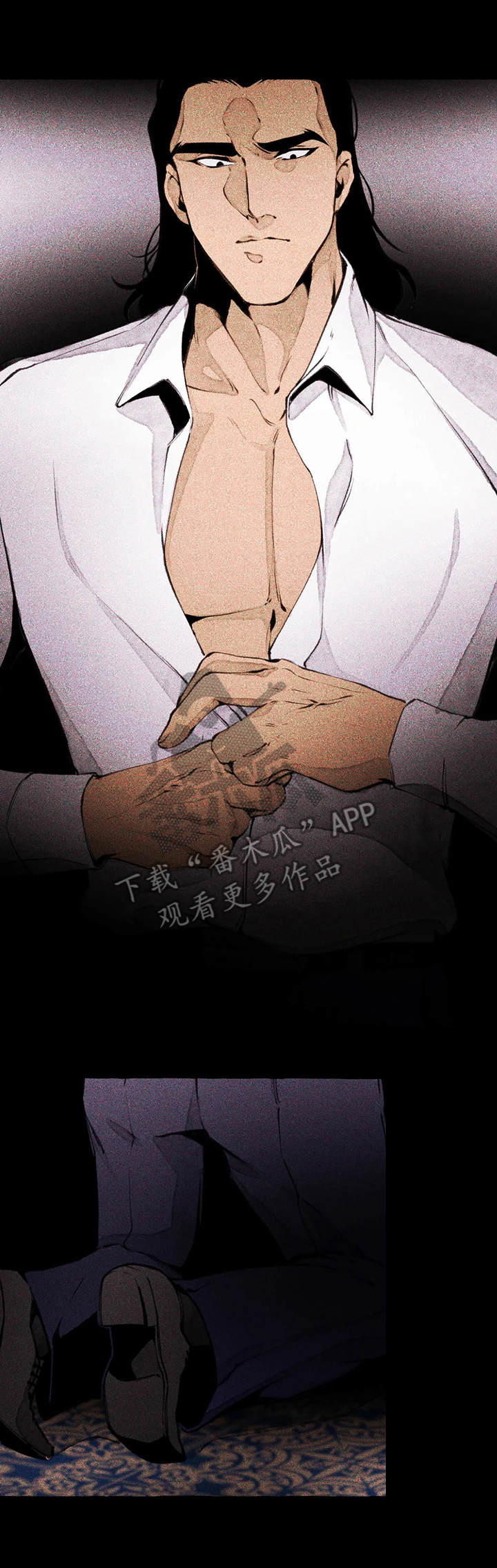 《殊遇前传》第7章疤痕 第4页