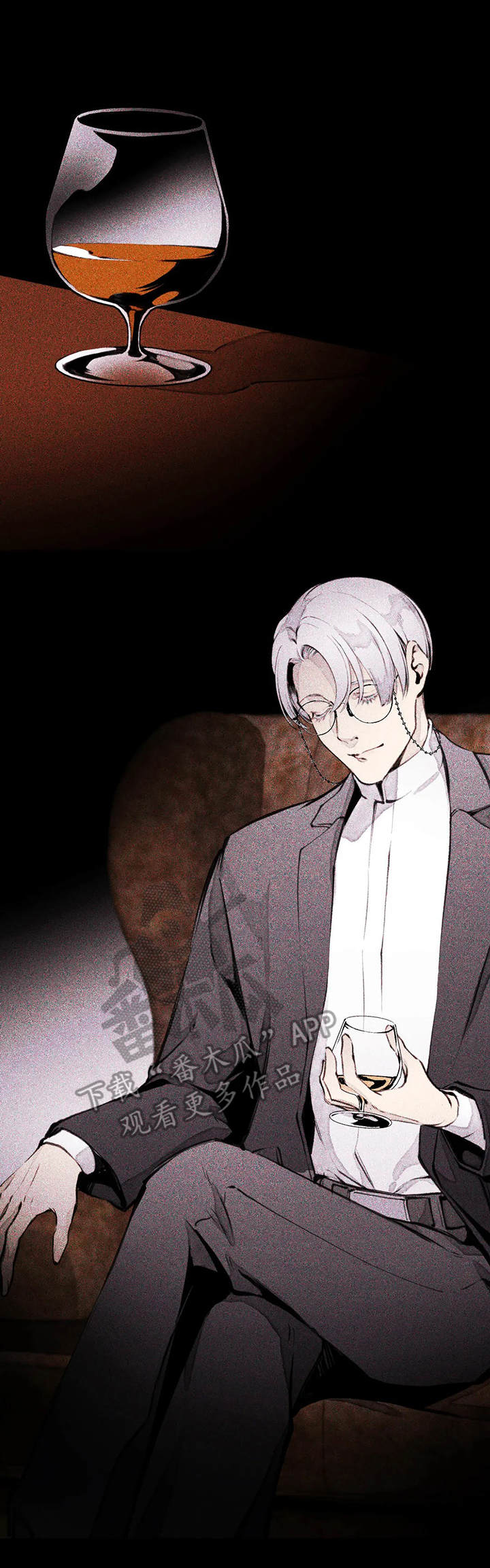 《殊遇前传》第6章孩子 第13页