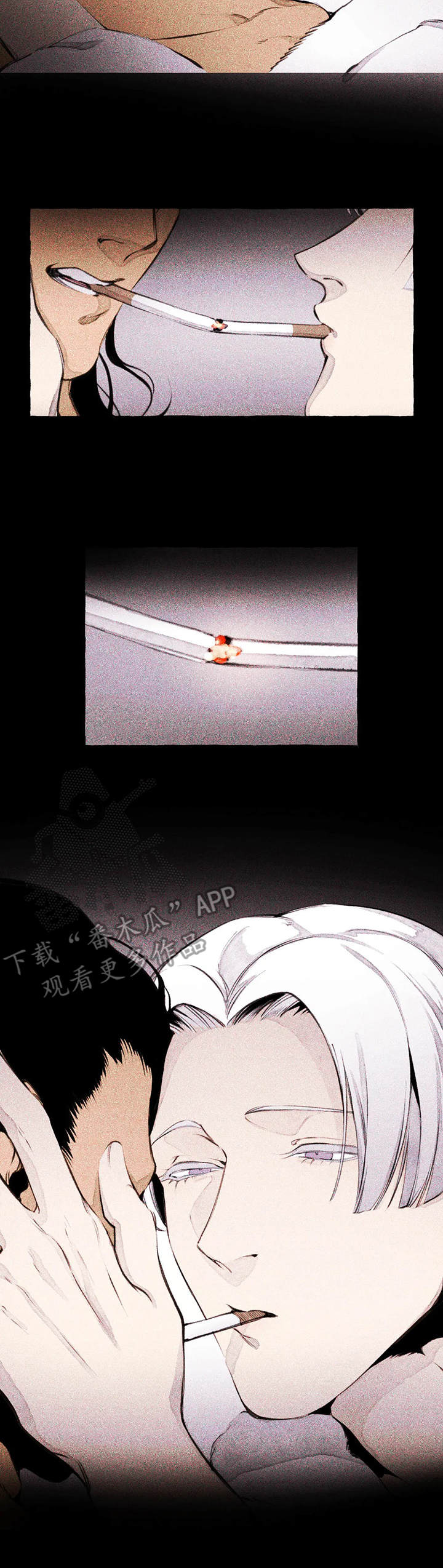 《殊遇前传》第6章孩子 第2页