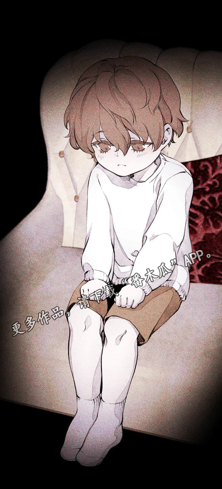 《殊遇前传》第6章孩子 第9页