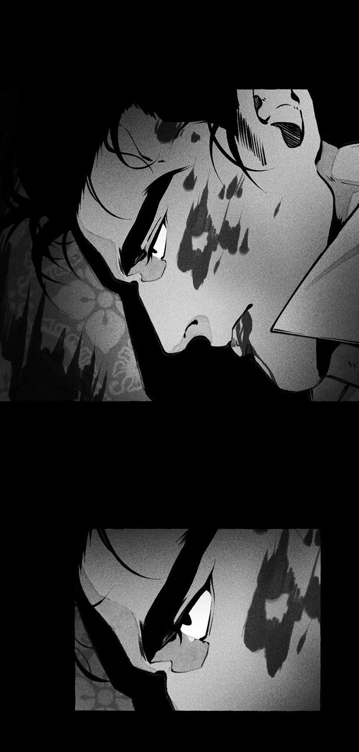 《殊遇前传》第4章恶犬 第11页