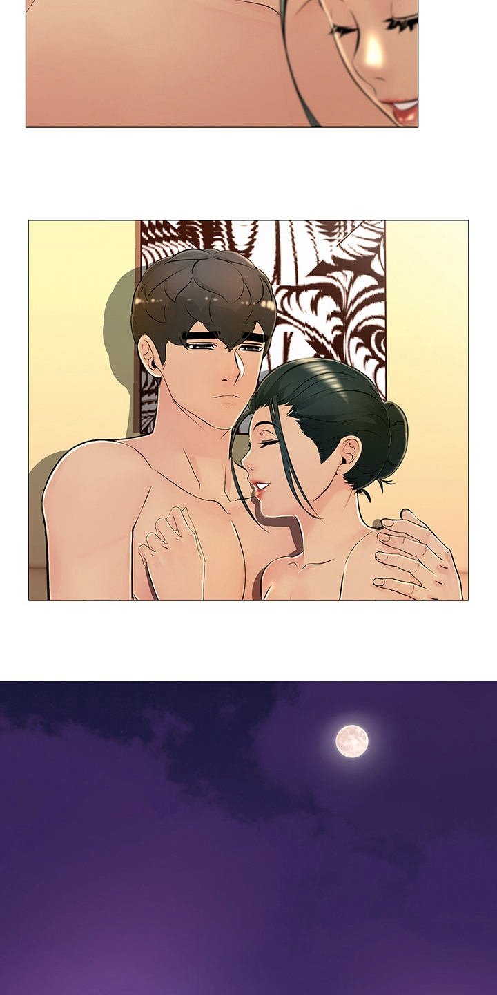 《兄弟的伴侣》第43章从哪说起 第15页