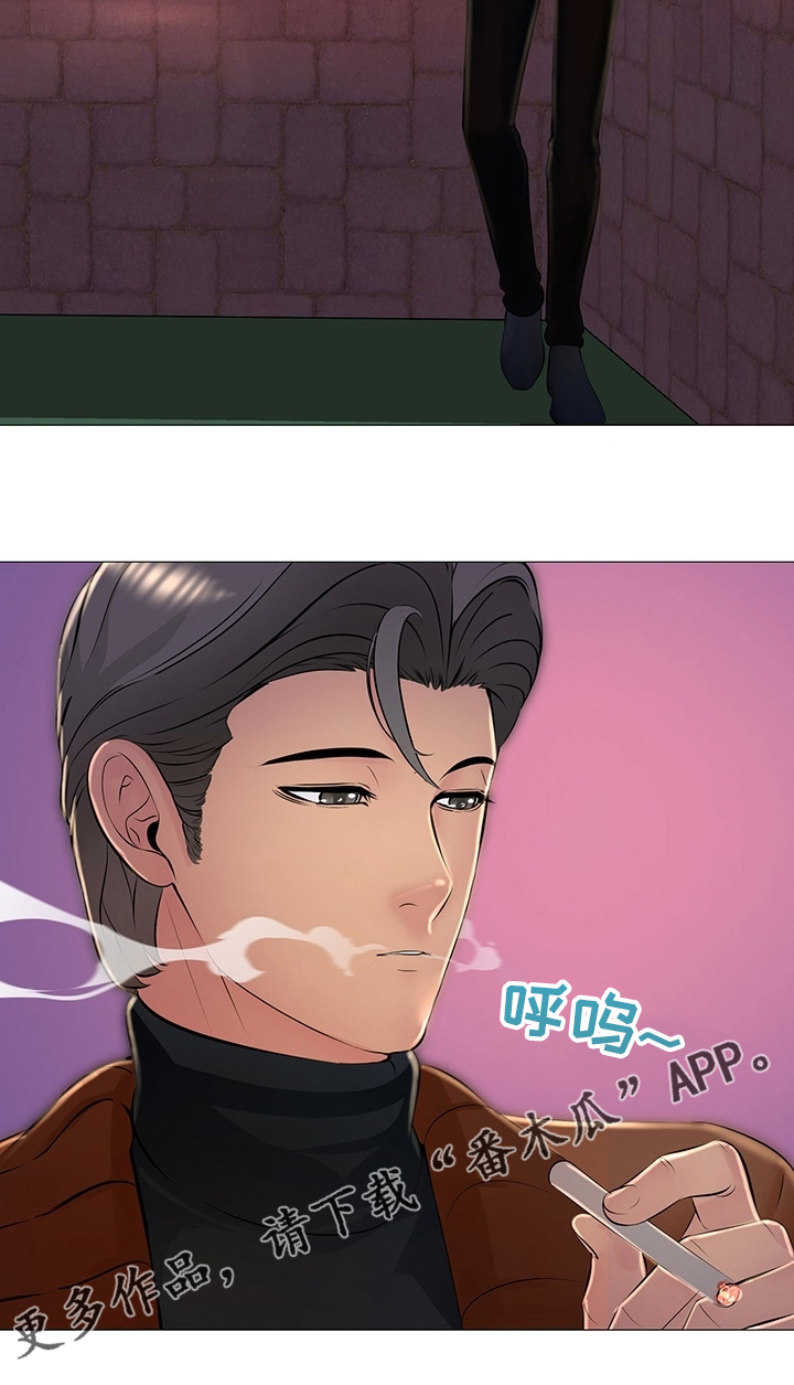 《兄弟的伴侣》第43章从哪说起 第17页