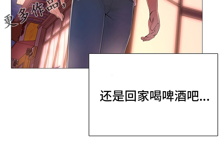 《兄弟的伴侣》第45章空虚 第18页