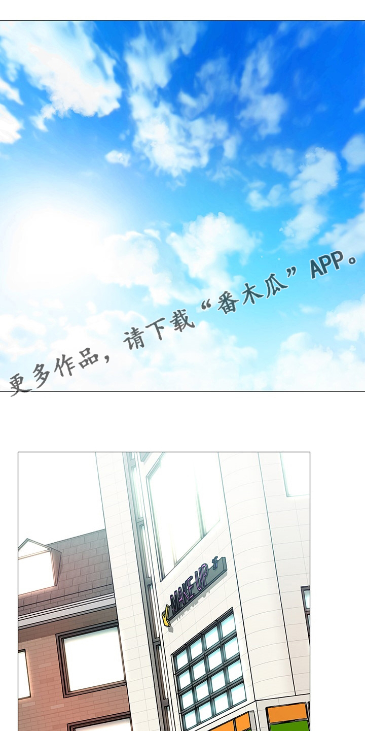 《兄弟的伴侣》第45章空虚 第1页