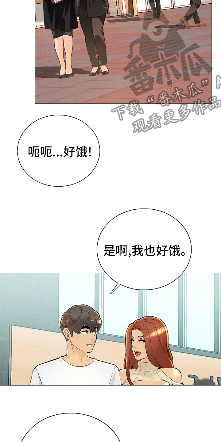 《兄弟的伴侣》第45章空虚 第3页