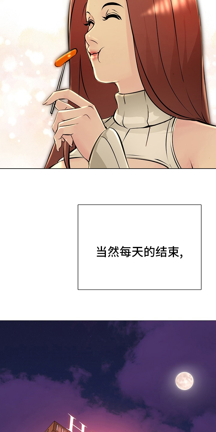《兄弟的伴侣》第45章空虚 第8页