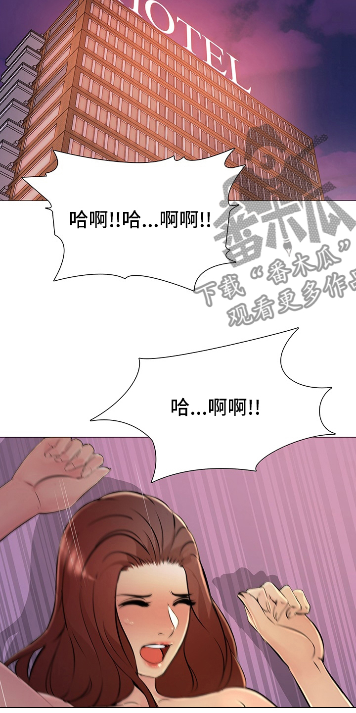 《兄弟的伴侣》第45章空虚 第9页
