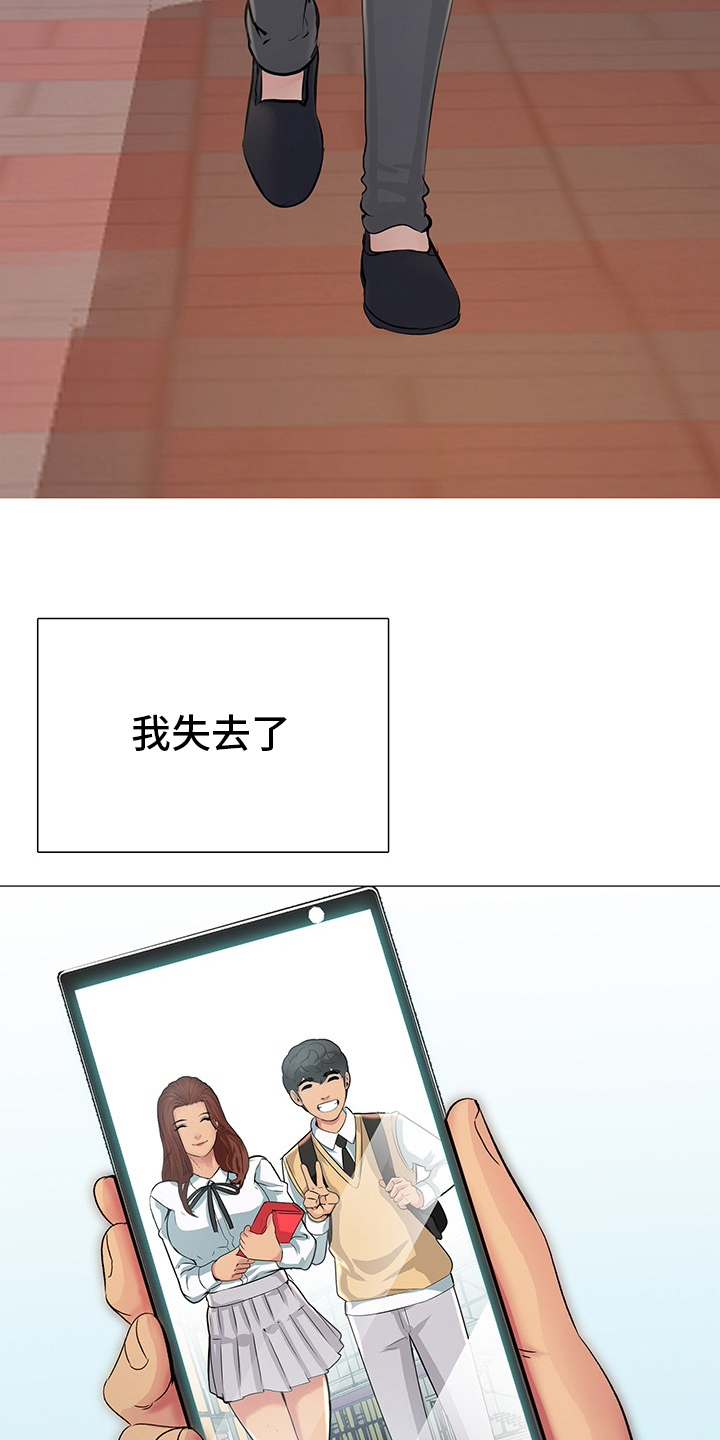《兄弟的伴侣》第46章【完结】失去 第17页