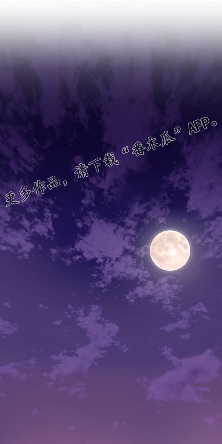 《兄弟的伴侣》第46章【完结】失去 第1页