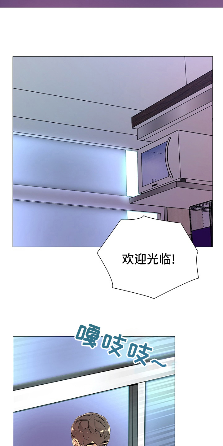《兄弟的伴侣》第46章【完结】失去 第2页