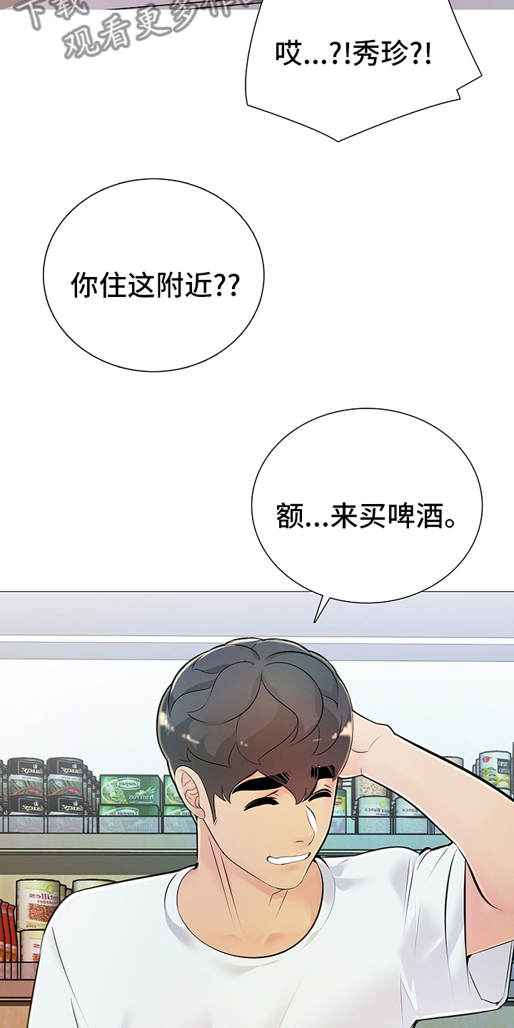 《兄弟的伴侣》第46章【完结】失去 第6页