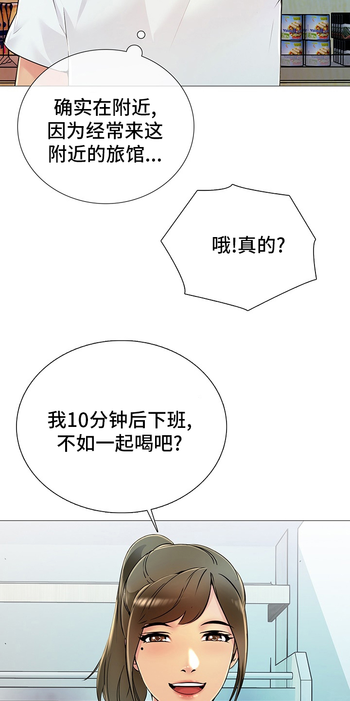 《兄弟的伴侣》第46章【完结】失去 第7页