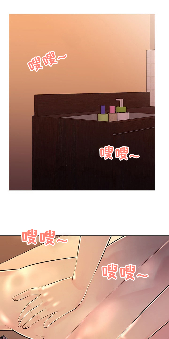 《兄弟的伴侣》第42章省点力气 第15页