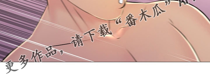 《兄弟的伴侣》第42章省点力气 第31页