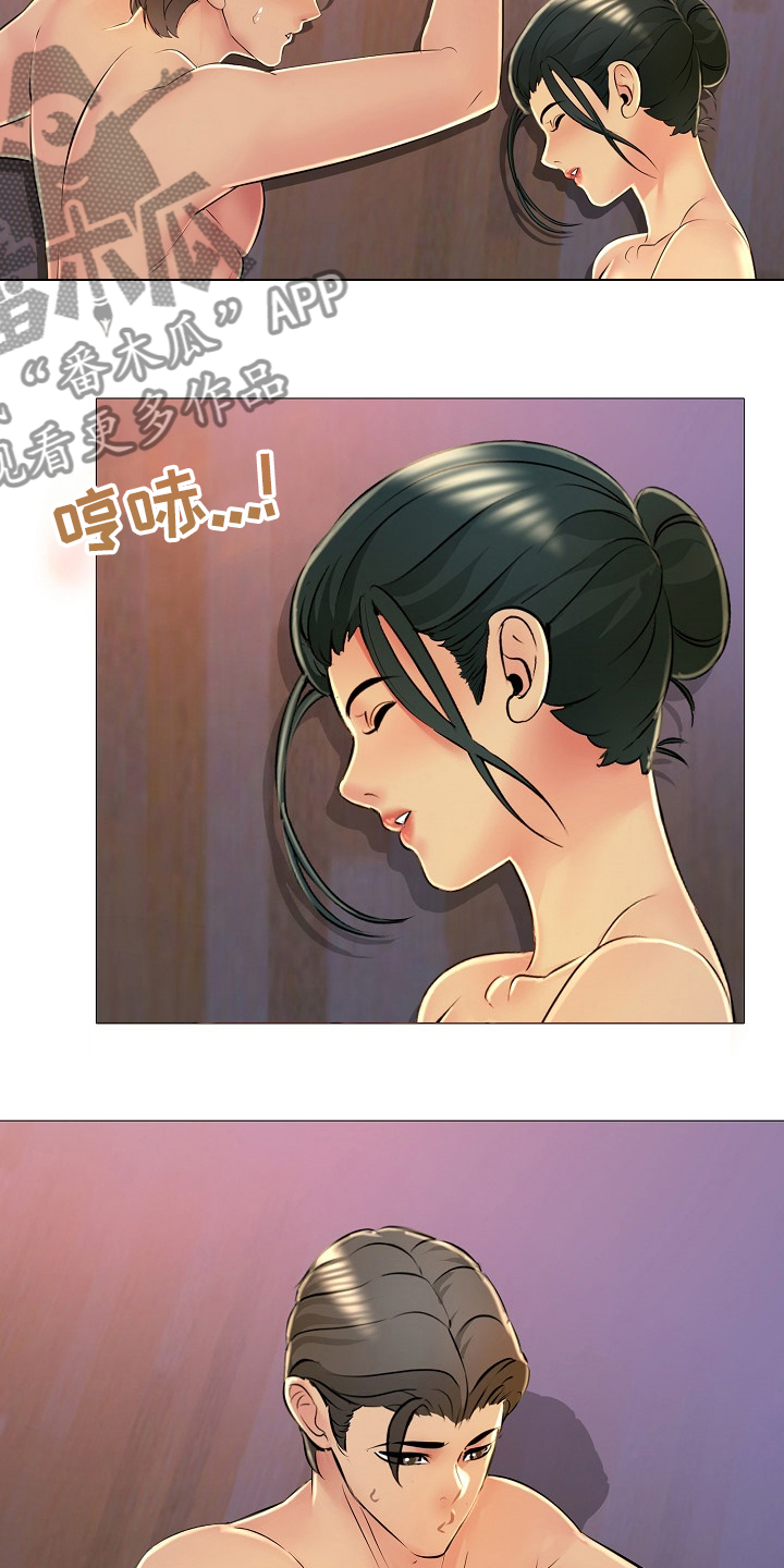《兄弟的伴侣》第40章身份证 第12页