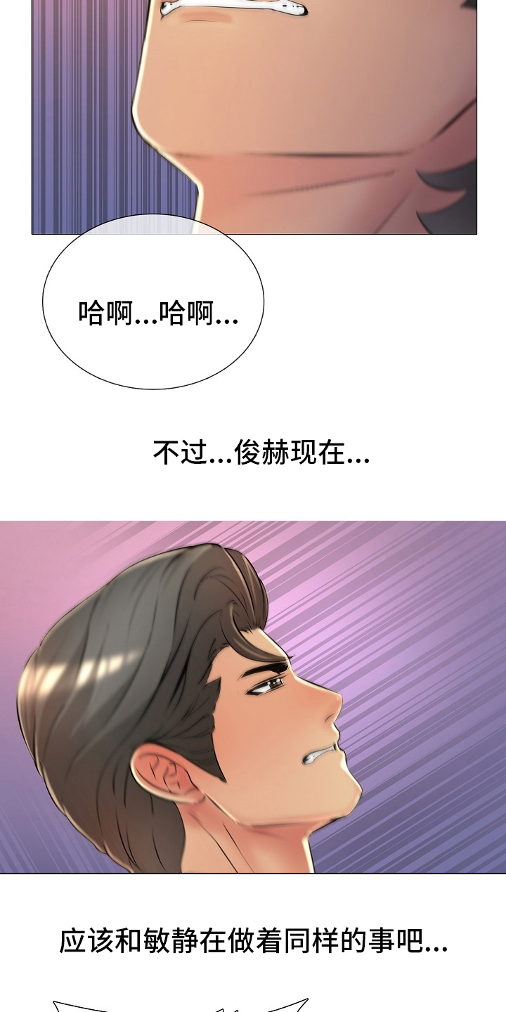 《兄弟的伴侣》第40章身份证 第2页
