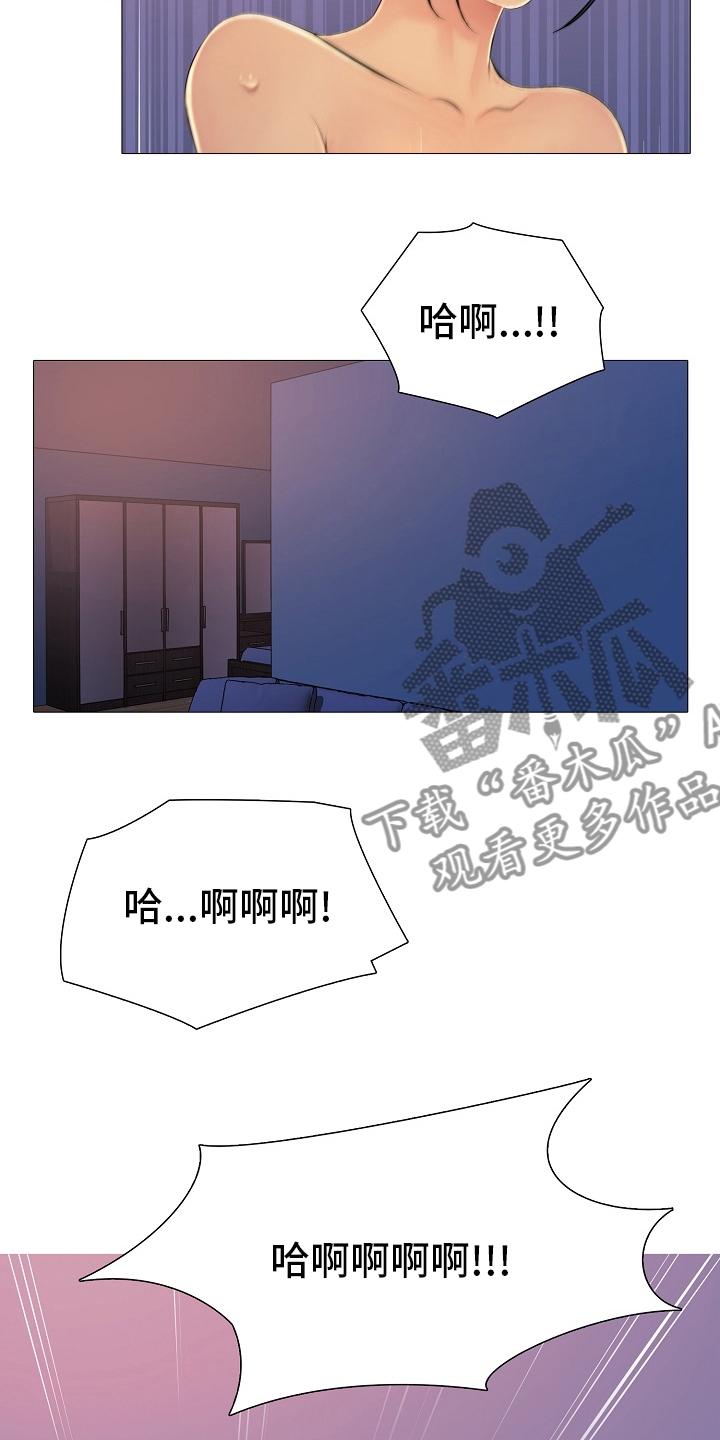 《兄弟的伴侣》第40章身份证 第5页