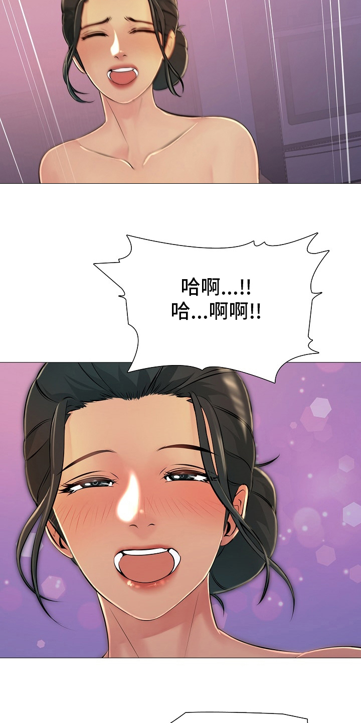 《兄弟的伴侣》第39章请多关照 第19页