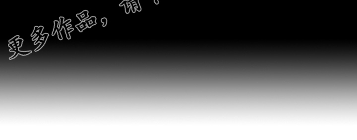 《兄弟的伴侣》第38章表白 第19页
