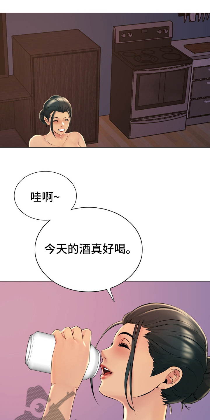 《兄弟的伴侣》第38章表白 第2页