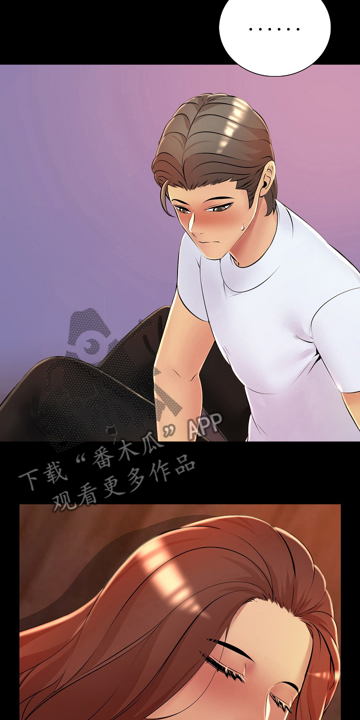 《兄弟的伴侣》第37章梦话 第12页