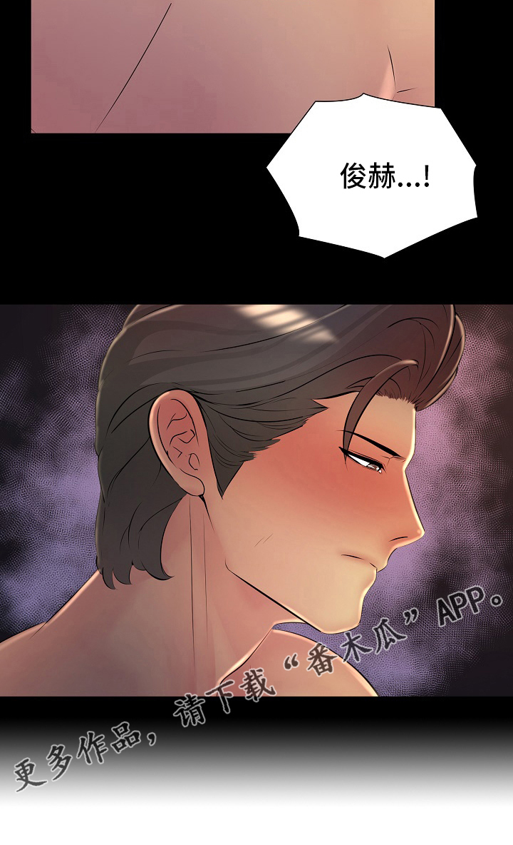 《兄弟的伴侣》第37章梦话 第22页
