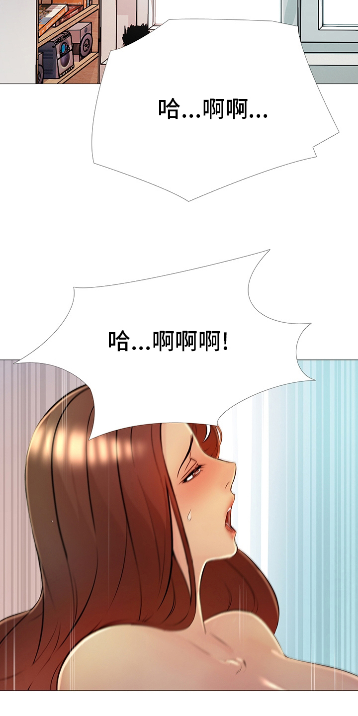 《兄弟的伴侣》第41章很高兴见到你 第10页