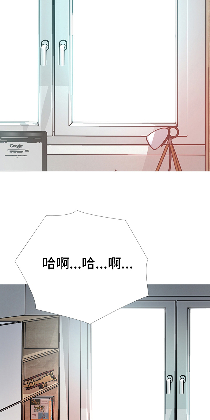 《兄弟的伴侣》第41章很高兴见到你 第9页