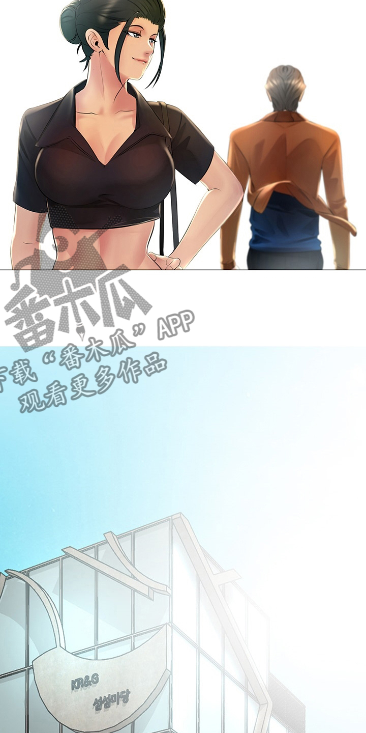 《兄弟的伴侣》第35章走吧 第12页