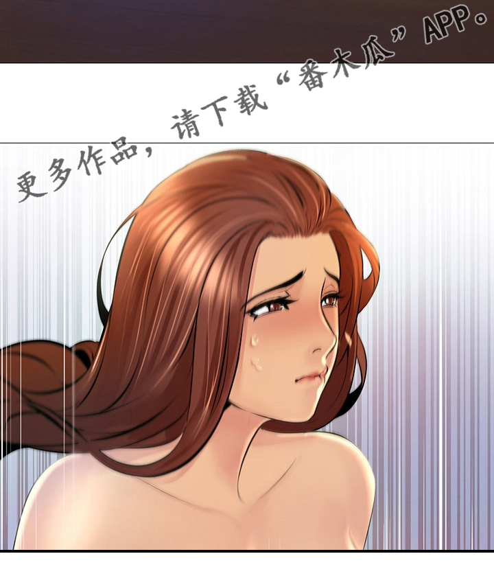 《兄弟的伴侣》第35章走吧 第19页