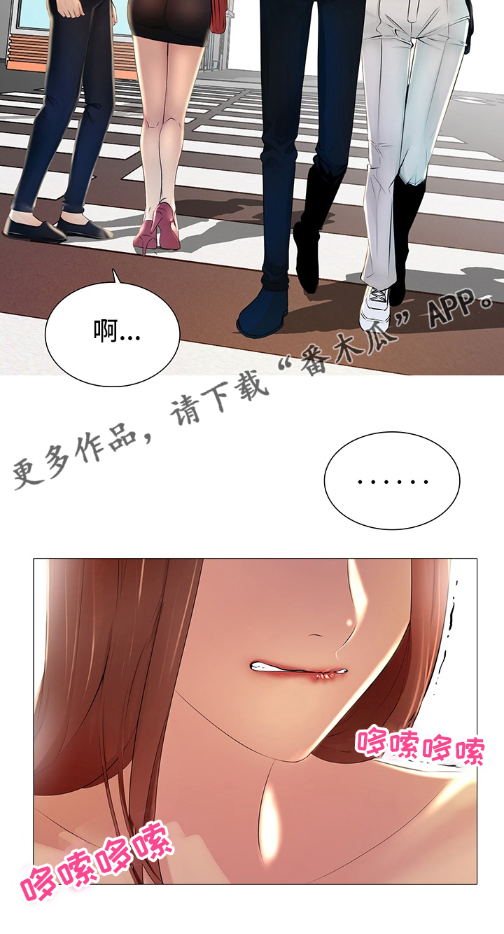 《兄弟的伴侣》第35章走吧 第2页
