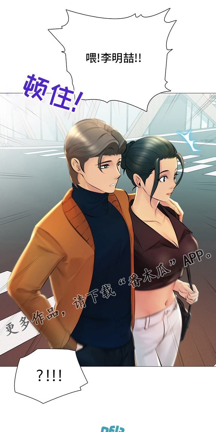 《兄弟的伴侣》第35章走吧 第3页
