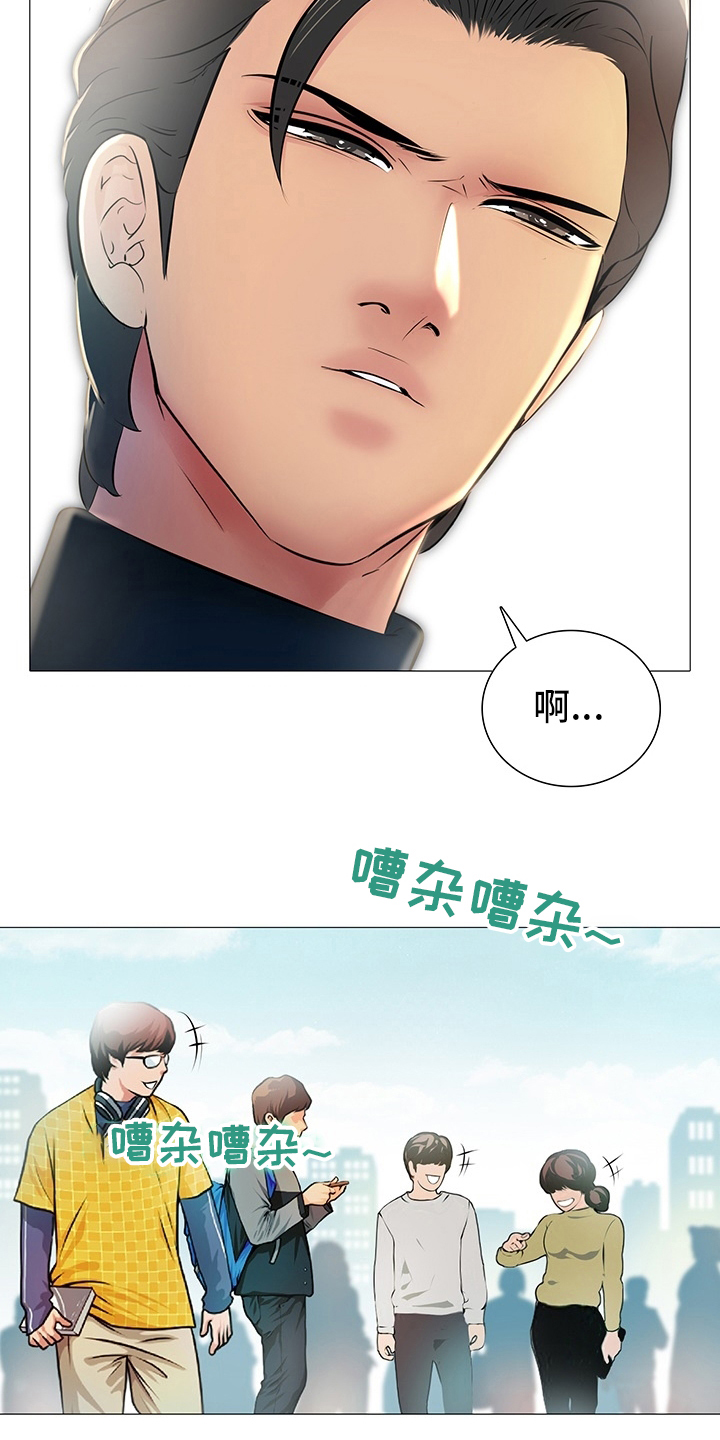 《兄弟的伴侣》第35章走吧 第6页