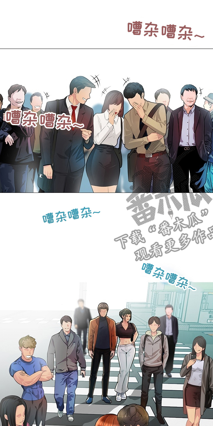 《兄弟的伴侣》第35章走吧 第7页
