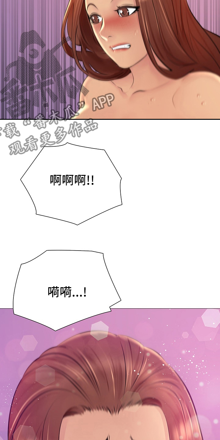 《兄弟的伴侣》第33章重新开始 第18页