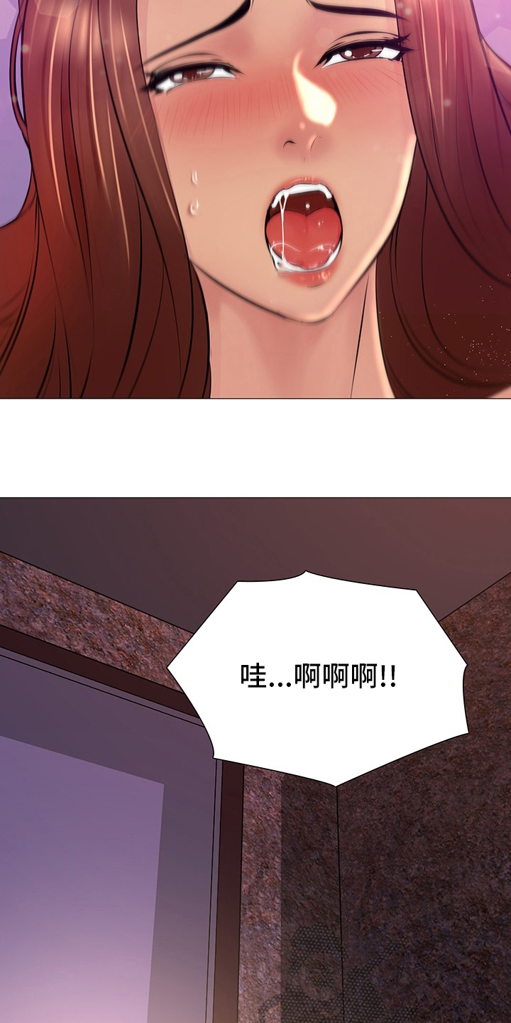 《兄弟的伴侣》第33章重新开始 第19页