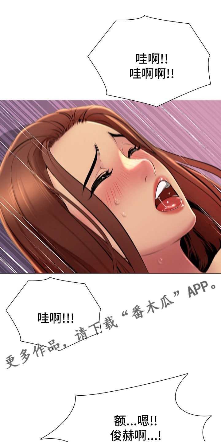 《兄弟的伴侣》第33章重新开始 第1页