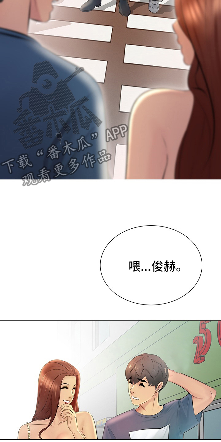 《兄弟的伴侣》第33章重新开始 第28页