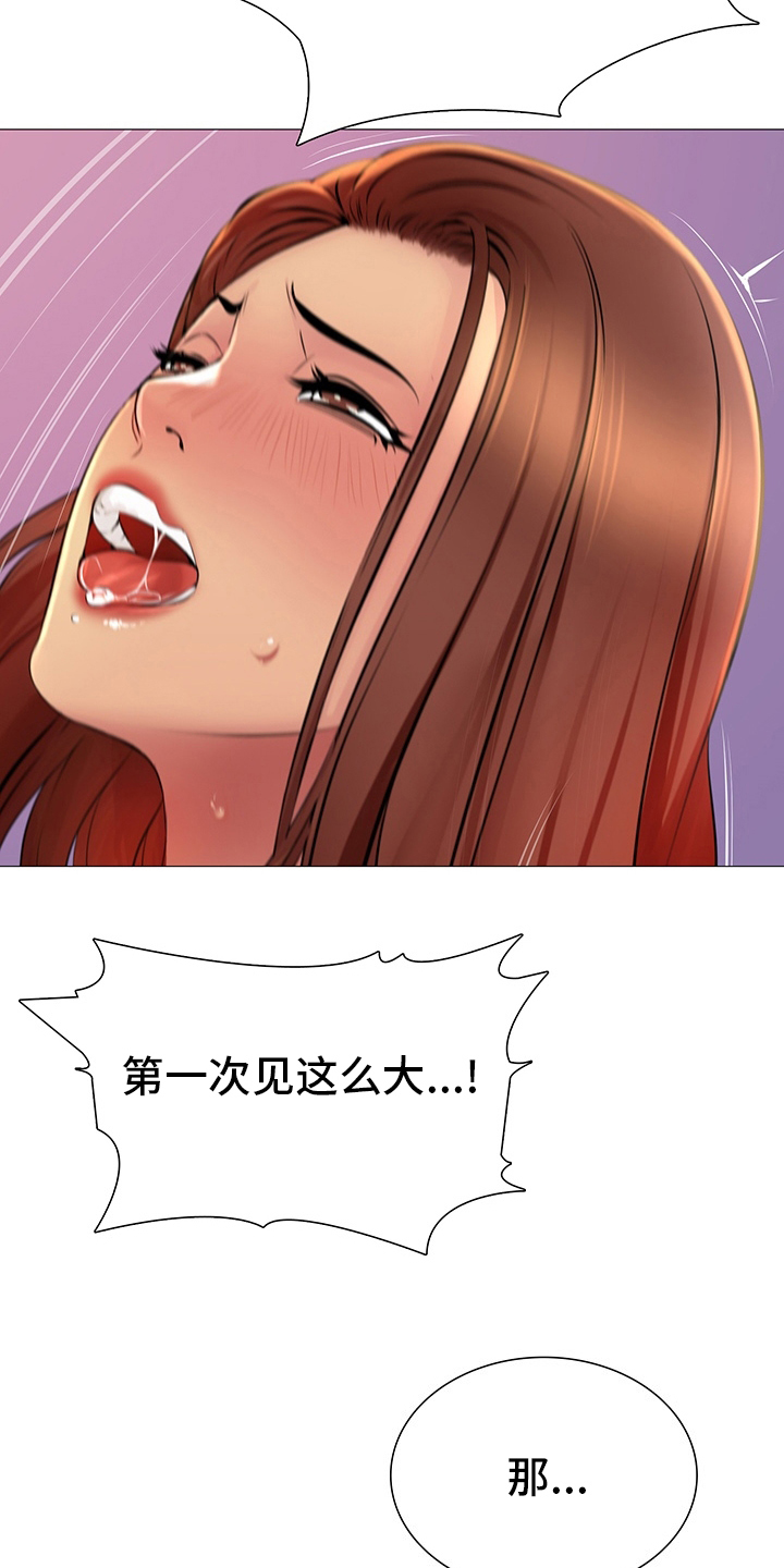 《兄弟的伴侣》第33章重新开始 第2页