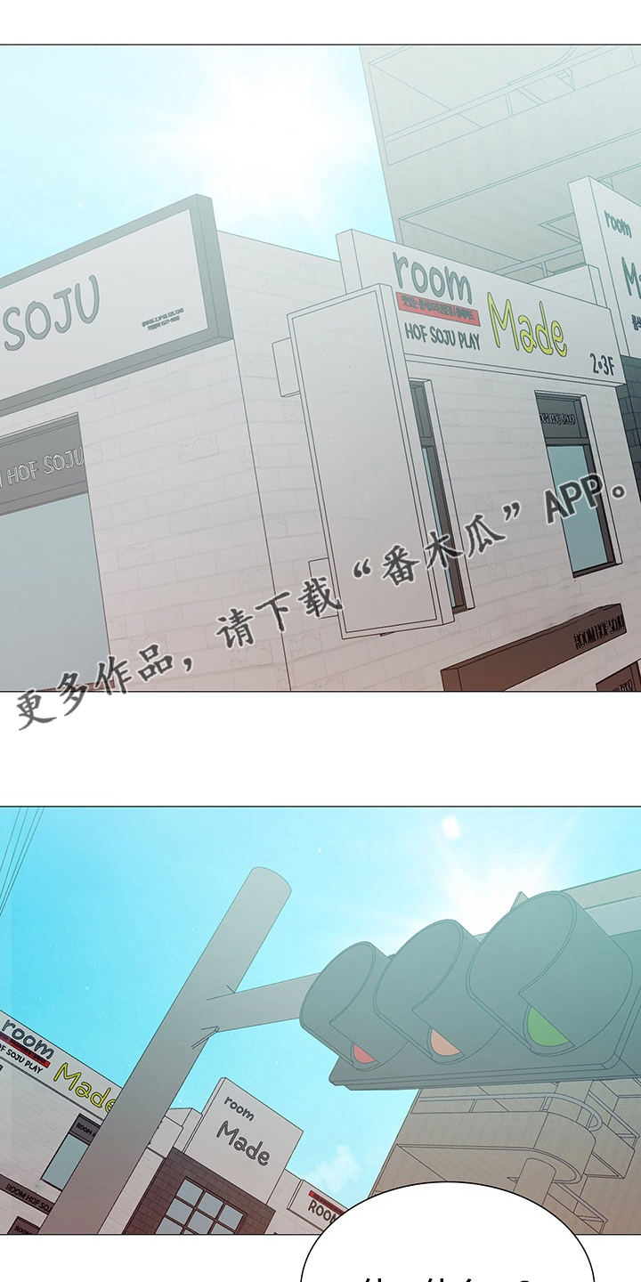 《兄弟的伴侣》第34章亲爱的 第1页