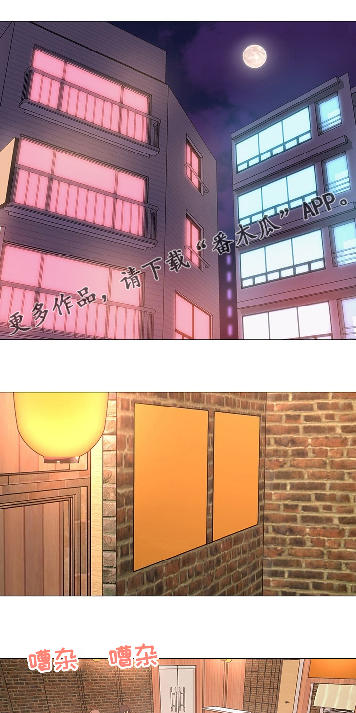 《兄弟的伴侣》第36章继续喝 第1页