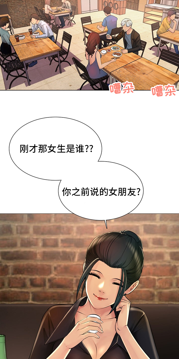 《兄弟的伴侣》第36章继续喝 第2页