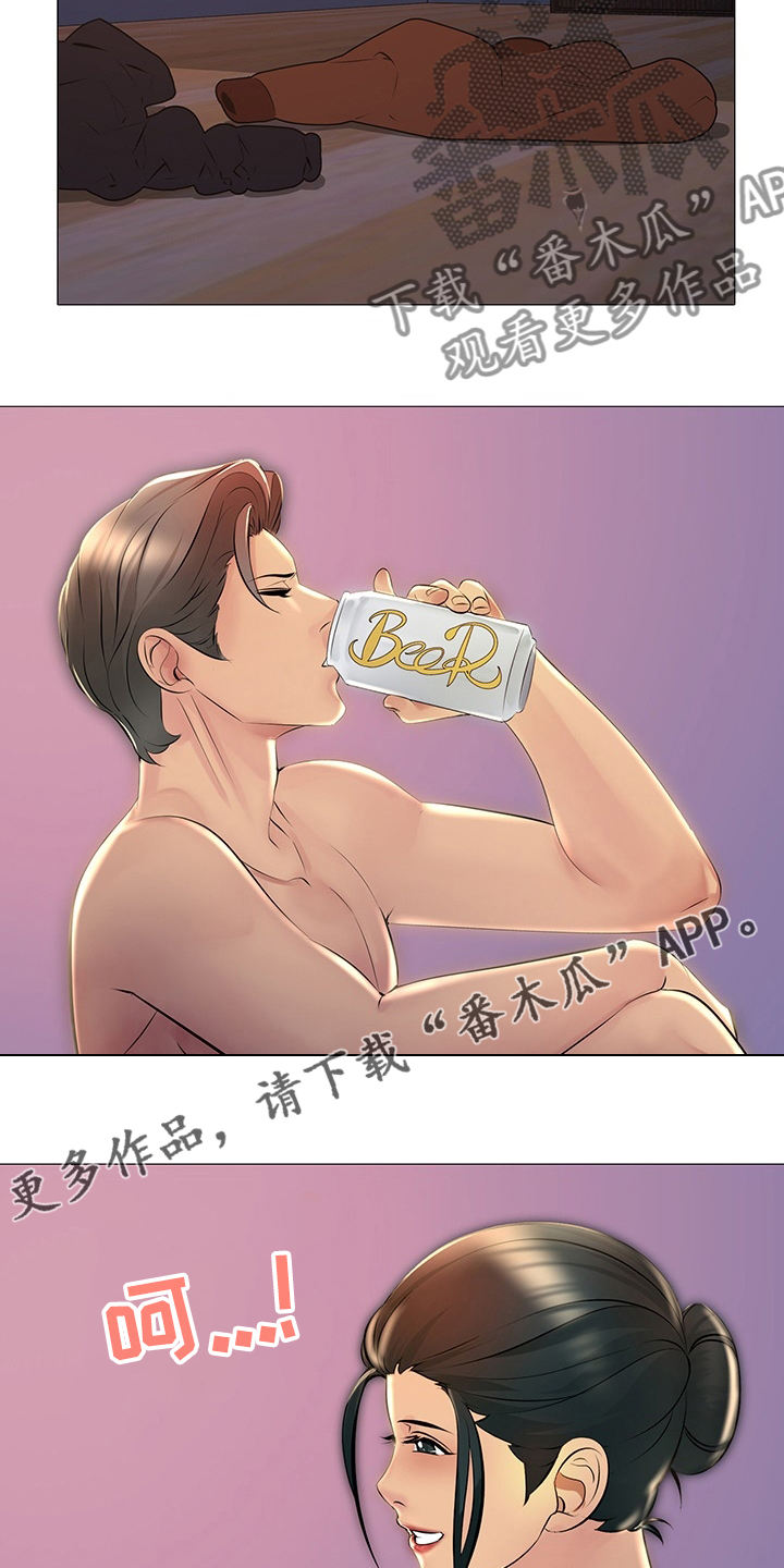 《兄弟的伴侣》第36章继续喝 第34页