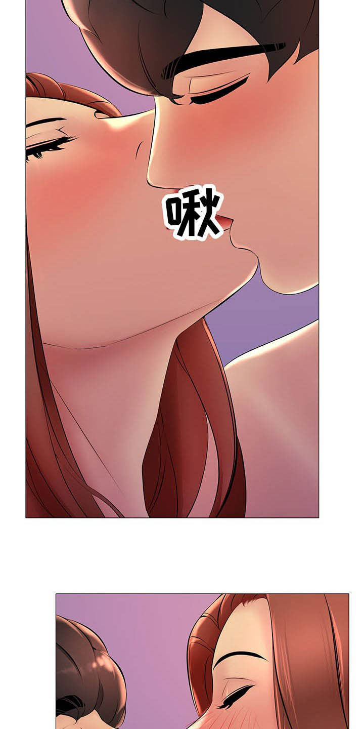 《兄弟的伴侣》第31章电话 第3页