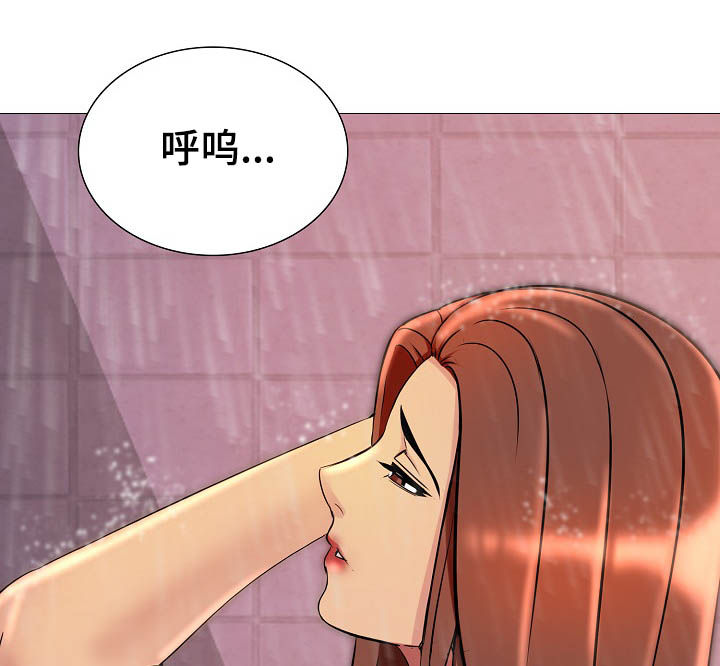 《兄弟的伴侣》第27章去买酒 第10页