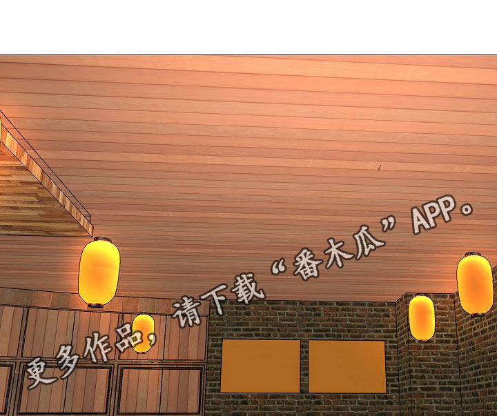 《兄弟的伴侣》第25章换个地方 第1页