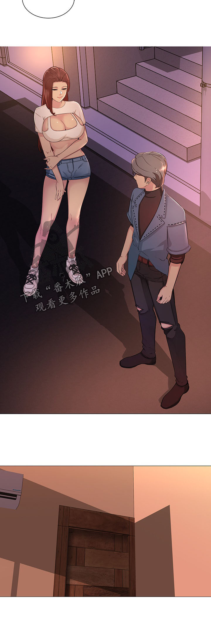 《兄弟的伴侣》第18章做梦 第3页